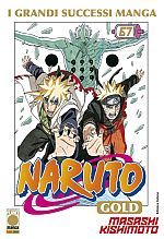 Naruto Gold Deluxe